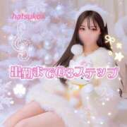 ヒメ日記 2026/04/12 01:23 投稿 はつこい The White