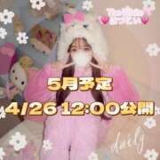 ヒメ日記 2026/04/25 17:31 投稿 はつこい The White