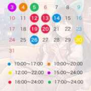 ヒメ日記 2026/04/26 12:06 投稿 はつこい The White