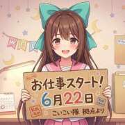 ヒメ日記 2026/06/20 09:26 投稿 はつこい The White（ザ ホワイト）