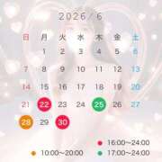 ヒメ日記 2026/06/20 22:00 投稿 はつこい The White（ザ ホワイト）