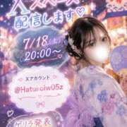 はつこい 🩷本日20:00集合🎤🩷 The White