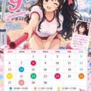 はつこい 🍁9月度出勤予定🍁 The White（ザ ホワイト）