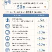 ヒメ日記 2026/09/14 12:10 投稿 はつこい The White（ザ ホワイト）