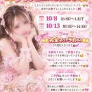 ヒメ日記 2026/10/03 12:10 投稿 はつこい The White（ザ ホワイト）