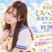 ヒメ日記 2026/10/10 05:19 投稿 はつこい The White（ザ ホワイト）