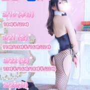 ヒメ日記 2025/03/19 16:23 投稿 みくる TOKYO BUNNYS CLUB