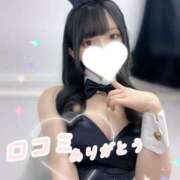 ヒメ日記 2025/03/19 16:43 投稿 みくる TOKYO BUNNYS CLUB