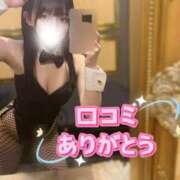 ヒメ日記 2025/03/23 22:13 投稿 みくる TOKYO BUNNYS CLUB