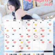 ヒメ日記 2025/04/01 11:33 投稿 みくる TOKYO BUNNYS CLUB