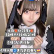 ヒメ日記 2025/04/07 14:13 投稿 みくる TOKYO BUNNYS CLUB