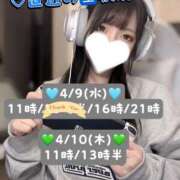 ヒメ日記 2025/04/08 22:33 投稿 みくる TOKYO BUNNYS CLUB