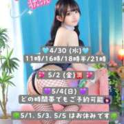 ヒメ日記 2025/04/29 21:13 投稿 みくる TOKYO BUNNYS CLUB