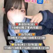 ヒメ日記 2025/05/04 15:08 投稿 みくる TOKYO BUNNYS CLUB