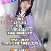 ヒメ日記 2025/05/09 18:04 投稿 みくる TOKYO BUNNYS CLUB