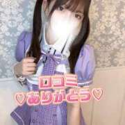 ヒメ日記 2025/05/29 20:43 投稿 みくる TOKYO BUNNYS CLUB