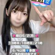 ヒメ日記 2025/06/01 18:53 投稿 みくる TOKYO BUNNYS CLUB