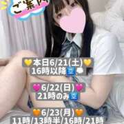 ヒメ日記 2025/06/21 19:53 投稿 みくる TOKYO BUNNYS CLUB