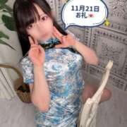 ヒメ日記 2025/11/22 03:03 投稿 みくる TOKYO BUNNYS CLUB