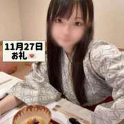 ヒメ日記 2025/11/27 18:55 投稿 みくる TOKYO BUNNYS CLUB