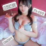 ヒメ日記 2026/03/01 08:14 投稿 みくる TOKYO BUNNYS CLUB