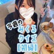 ヒメ日記 2026/04/06 17:43 投稿 みくる TOKYO BUNNYS CLUB