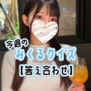 ヒメ日記 2026/04/17 23:20 投稿 みくる TOKYO BUNNYS CLUB