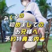 ヒメ日記 2026/08/10 10:13 投稿 みくる TOKYO BUNNYS CLUB