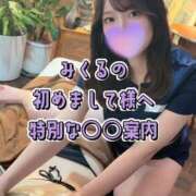 ヒメ日記 2026/10/13 06:03 投稿 みくる TOKYO BUNNYS CLUB
