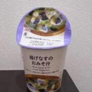 ヒメ日記 2025/11/05 21:52 投稿 めい ごほうびSPA 大阪店