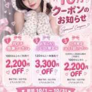 もえ まってるよ💕 すごいエステ仙台店