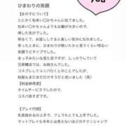 ヒメ日記 2025/07/03 14:04 投稿 ユイ AMOUR（アムール）