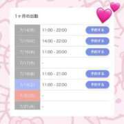 ヒメ日記 2025/07/12 06:00 投稿 ユイ AMOUR（アムール）