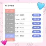 ヒメ日記 2025/07/13 09:43 投稿 ユイ AMOUR（アムール）