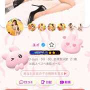 ヒメ日記 2025/07/14 17:25 投稿 ユイ AMOUR（アムール）