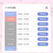 ヒメ日記 2025/07/24 23:30 投稿 ユイ AMOUR（アムール）