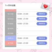 ヒメ日記 2025/08/29 21:30 投稿 ユイ AMOUR（アムール）