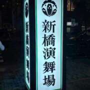 ヒメ日記 2025/09/12 00:43 投稿 ユイ AMOUR（アムール）