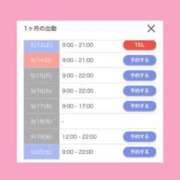 ヒメ日記 2025/09/12 06:30 投稿 ユイ AMOUR（アムール）