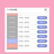 ヒメ日記 2025/09/18 13:01 投稿 ユイ AMOUR（アムール）