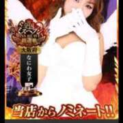 ヒメ日記 2025/10/01 19:01 投稿 ユイ AMOUR（アムール）