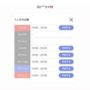 ヒメ日記 2025/10/02 09:30 投稿 ユイ AMOUR（アムール）