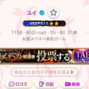 ヒメ日記 2025/10/28 14:08 投稿 ユイ AMOUR（アムール）