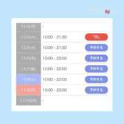 ヒメ日記 2025/11/03 01:00 投稿 ユイ AMOUR（アムール）