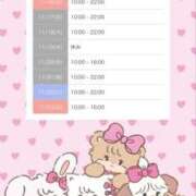 ヒメ日記 2025/11/14 01:27 投稿 ユイ AMOUR（アムール）