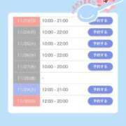 ヒメ日記 2025/11/21 08:01 投稿 ユイ AMOUR（アムール）