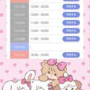 ヒメ日記 2025/11/28 17:07 投稿 ユイ AMOUR（アムール）