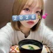 ヒメ日記 2026/01/01 09:01 投稿 ユイ AMOUR（アムール）