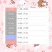 ヒメ日記 2026/01/03 01:10 投稿 ユイ AMOUR（アムール）