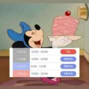 ヒメ日記 2026/01/21 19:45 投稿 ユイ AMOUR（アムール）